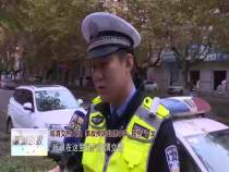 東秦百姓11月9日