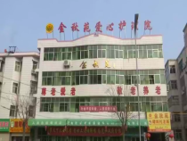 民政视点11月22日