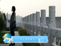 天下旅游11月21日