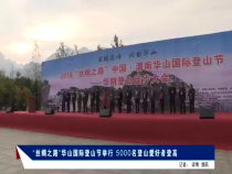 我运动我快乐11月12日