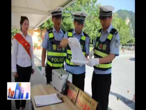 東秦百姓11月29日