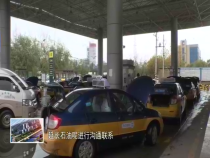 东秦百姓11月7日