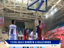 我运动我快乐 11月26日