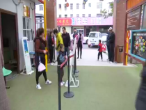 調(diào)查12月29日