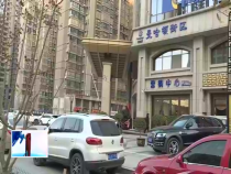 東秦百姓12月24日