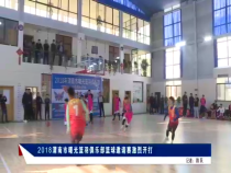 我運動我快樂12月17日