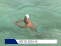 我運動我快樂12月13日