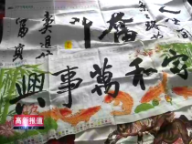 高新报道12月10日
