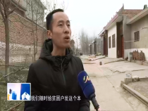 東秦百姓 12月26日