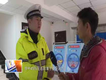 東秦百姓12月21日