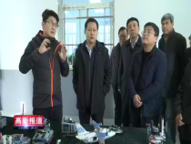 高新报道12月28日