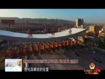 東秦百姓12月17日