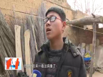 東秦百姓12月28日