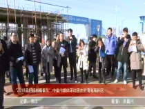 高新报道 12月19日