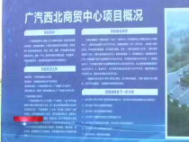 高新报道12月17日
