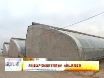 東秦百姓12月25日