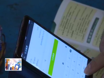 東秦百姓12月27日