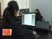 東秦百姓12月12日