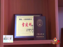 東秦百姓12月8日