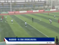 我运动我快乐12月3日