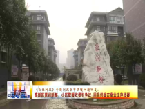 東秦百姓12月7日