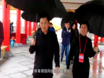 我运动我快乐12月31日