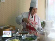 東秦百姓12月10日