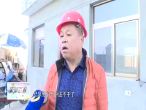 東秦百姓12月18日