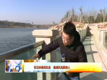 東秦百姓 12月19日