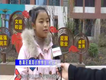 調(diào)查12月16日