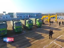 经开新时空12月13日