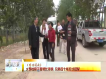 東秦百姓1月1日