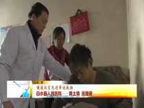 東秦百姓1月12日