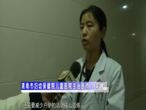 調(diào)查1月20日