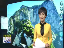 東秦百姓1月4日