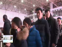 東秦百姓1月10日