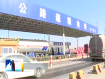 東秦百姓1月25日