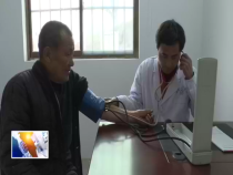 東秦百姓1月9日