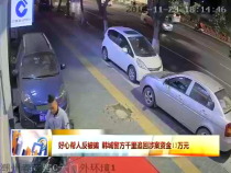 東秦百姓1月23日