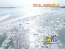 天下旅游1月30日