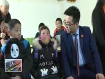 東秦百姓1月31日