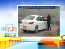 東秦百姓1月28日