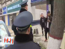 東秦百姓2月26日