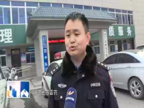 東秦百姓2月15日