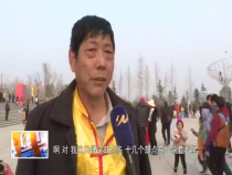 東秦百姓2月20日