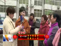 東秦百姓2月13日