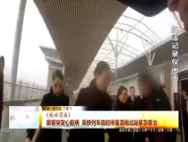 旅客突发心脏病 高铁列车临时停靠渭南北站紧急救治