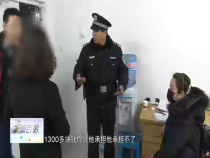 東秦百姓2月21日