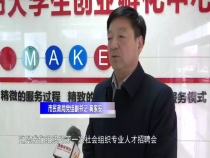 民政视点2月28日