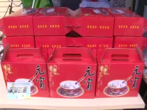 東秦百姓2月19日